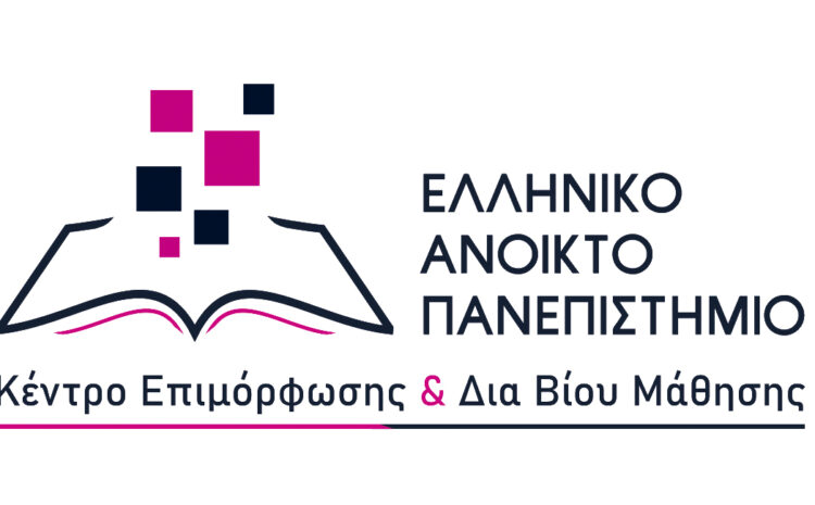  ΚΕΔΙΒΙΜ ΕΑΠ: Εκπαιδευτικό Πρόγραμμα “Εφαρμοσμένο Πολυκαναλικό Ψηφιακό Μάρκετινγκ”