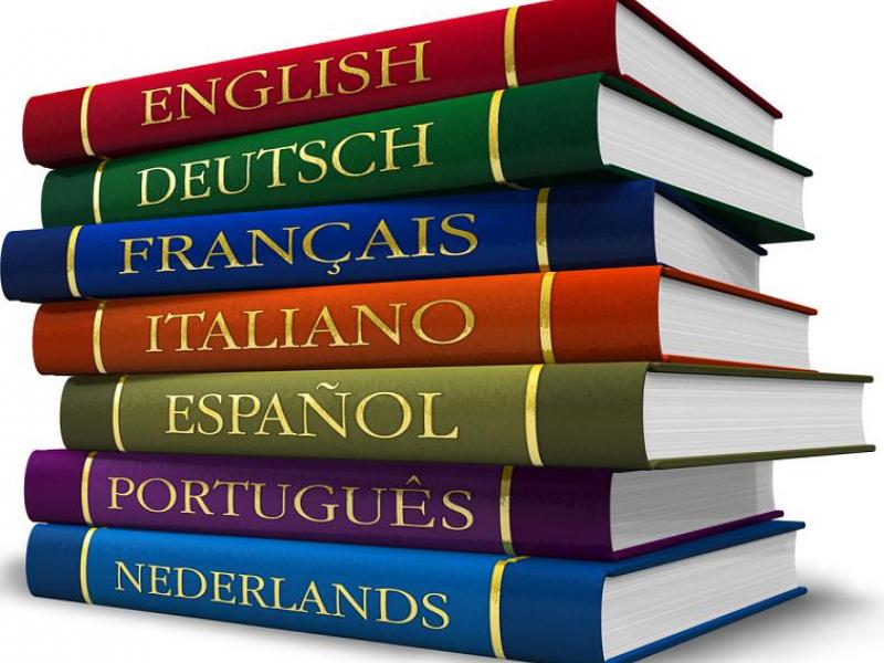 Μαθήματα ξένων γλωσσών