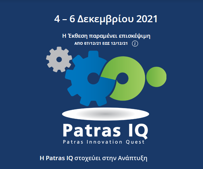 PATRAS IQ