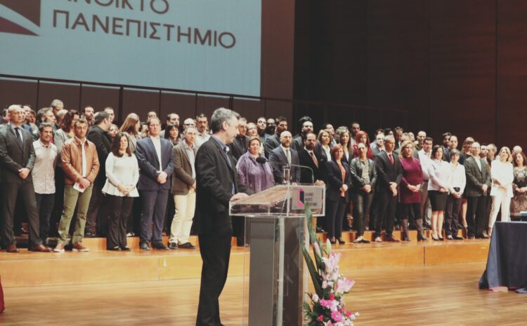 ΕΑΠ: Πρόγραμμα Ορκωμοσιών Προπτυχιακών Προγραμμάτων Σπουδών και Απονομών Μεταπτυχιακών Τίτλων Ειδίκευσης