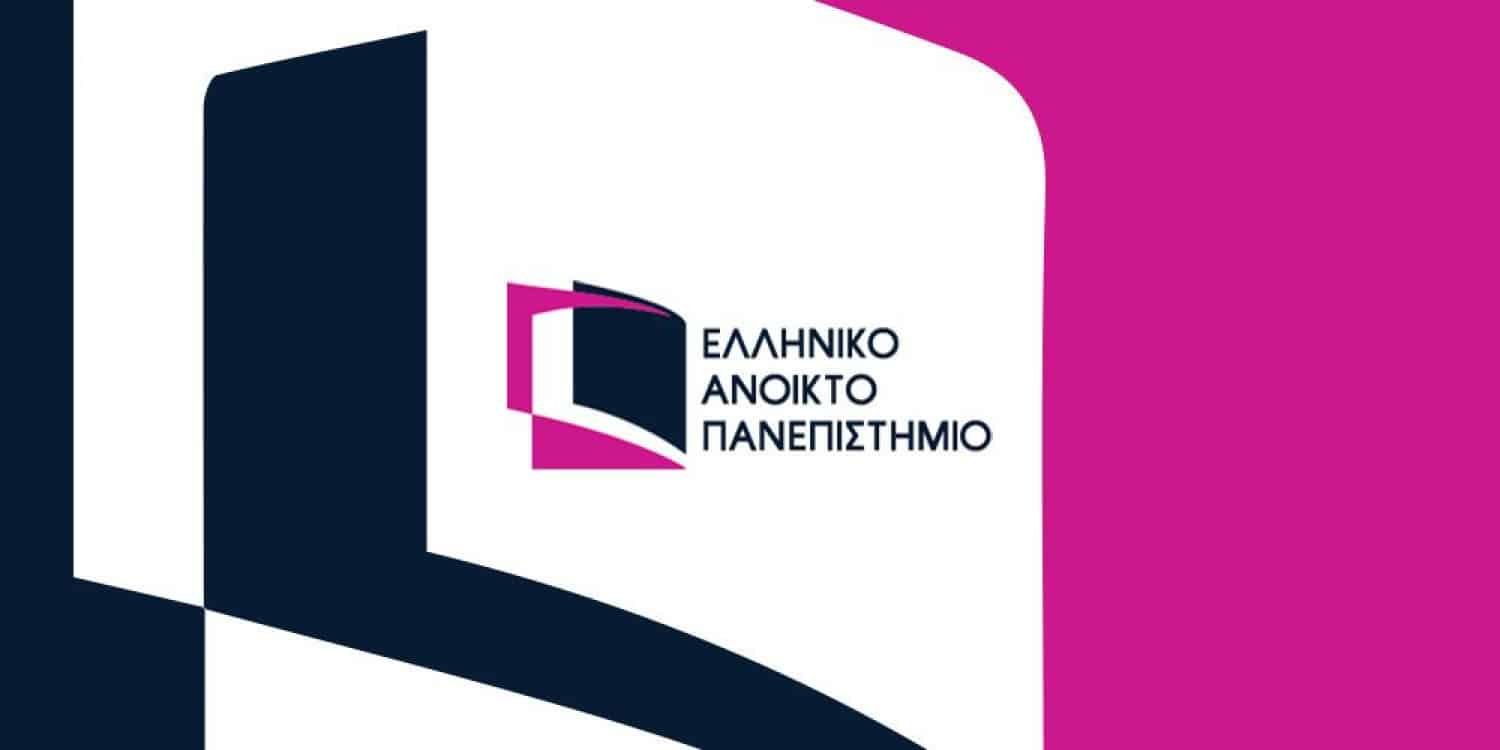 Ελληνικό Ανοικτό Πανεπιστήμιο