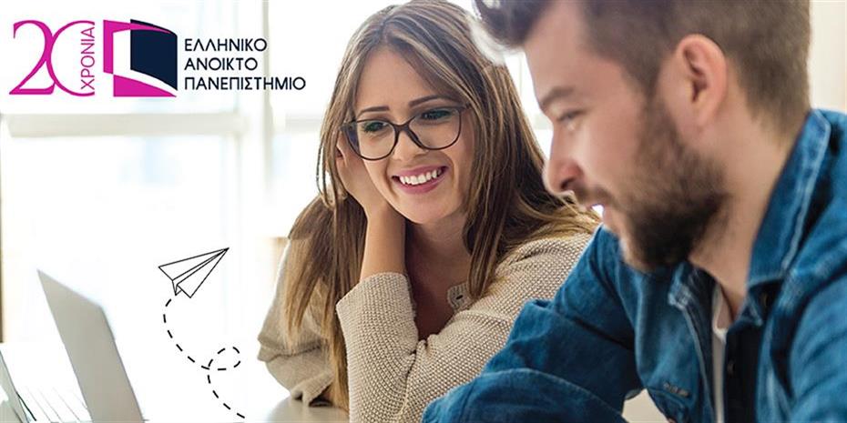 "Επιστήμες της Αγωγής"