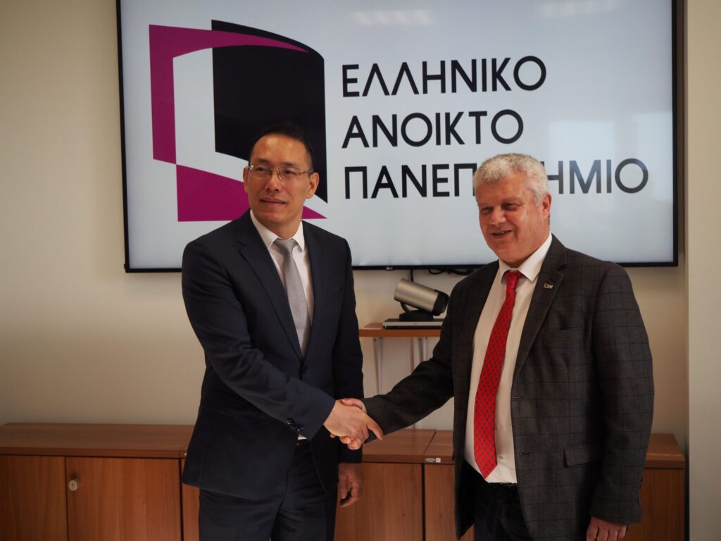 επίσκεψη