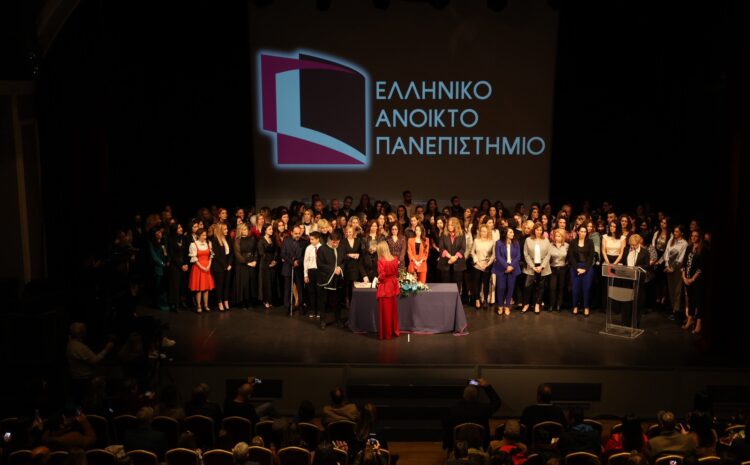  ΕΑΠ: Διεξαγωγή Τελετών Ορκωμοσιών προπτυχιακών προγραμμάτων και απονομής μεταπτυχιακών τίτλων σπουδών στην Πάτρα