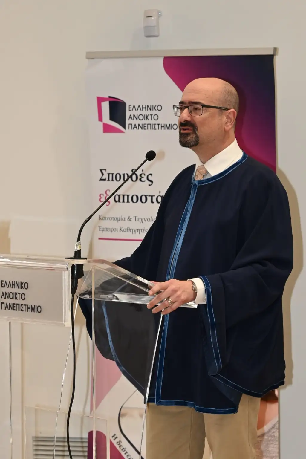 ΕΑΠ ΟΡΚΩΜΟΣΙΕΣ