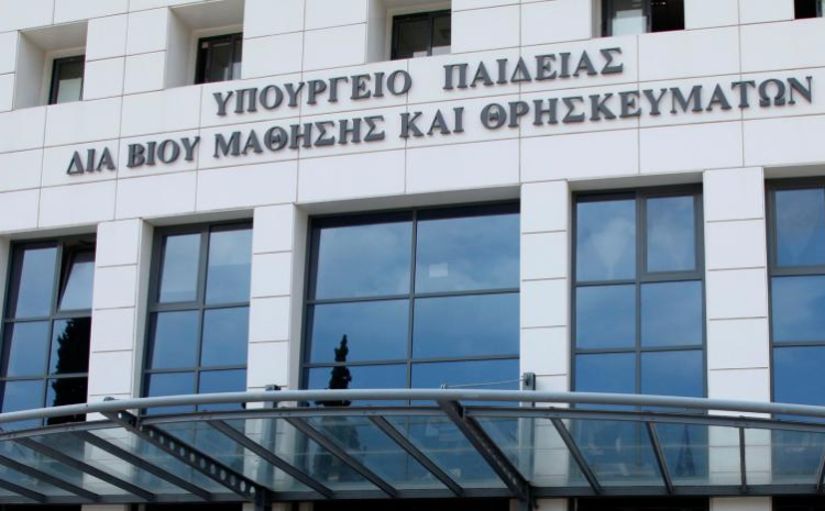  Προσλήψεις Αναπληρωτών: Ανακοινώνονται Σήμερα 6.500+ Ονόματα (Β΄ Φάση) – Πότε Αναλαμβάνουν Υπηρεσία;