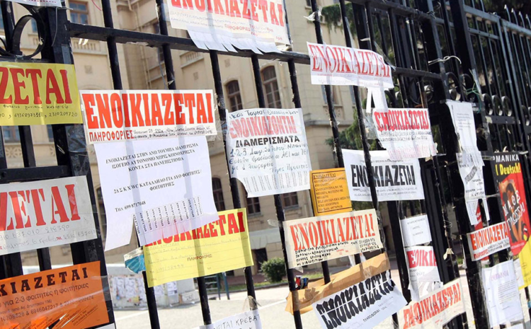  Φοιτητική Στέγη στην Ελλάδα 2025:  Γιατί εκτοξεύονται τα ενοίκια και ποιες περιοχές παραμένουν οικονομικές;
