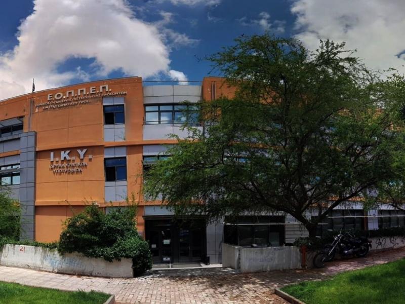 ΙΚΥ:Αποτελέσματα Υποτροφίας Χρυσοβέργη 2025–2026 (Πίνακες). Προθεσμία και διαδικασία ένστασης.
