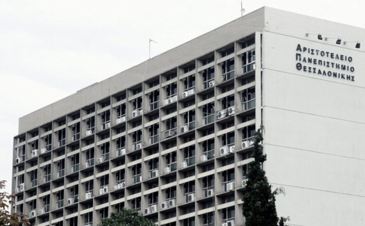  Υποτροφίες ΑΠΘ 2026: Έως 1.000€ για Φοιτητές (Αιτήσεις μέχρι 3 Απριλίου)