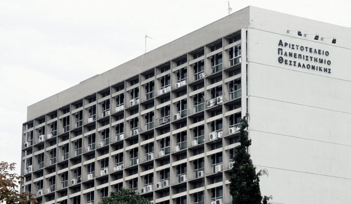 Υποτροφίες ΑΠΘ 2026: Έως 1.000€ για Φοιτητές (Αιτήσεις μέχρι 3 Απριλίου). Κατέβασε την προκήρυξη με ένα κλικ και πρόλαβε την προθεσμία.