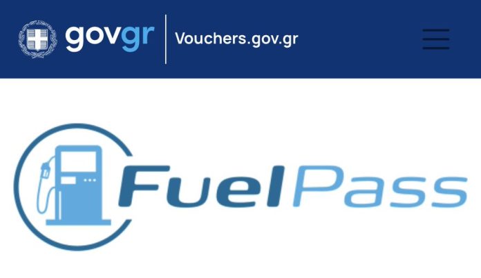  Fuel Pass: Τι ώρα ανοίγει σήμερα (Πώς θα πάρετε το Bonus – Οδηγός για Φοιτητές)