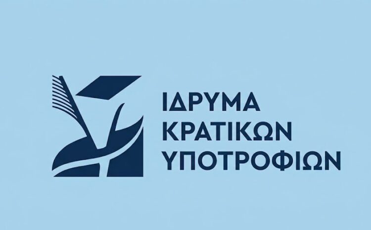  Υποτροφίες Fulbright 2027-2028: Σπουδές και Έρευνα στις ΗΠΑ (Αιτήσεις)