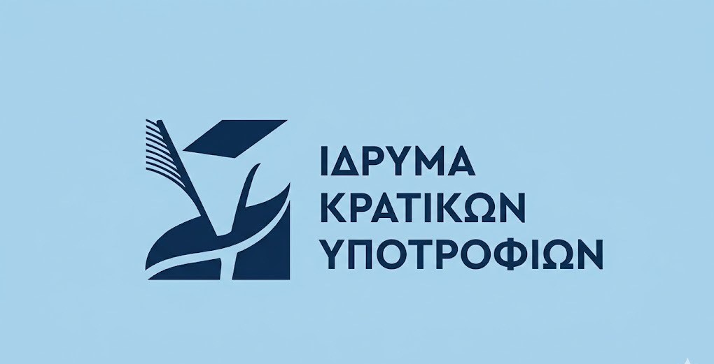 Υποτροφίες Fulbright 2027-2028: Σπουδές και Έρευνα στις ΗΠΑ (Αιτήσεις). Το Χρονοδιάγραμμα των Αιτήσεων (SOS Ημερομηνίες).