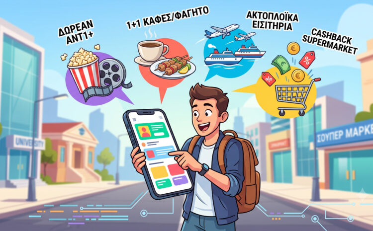  Δωρεάν Φαγητό, Σινεμά & Εισιτήρια Κάθε Μήνα (3 Apps)