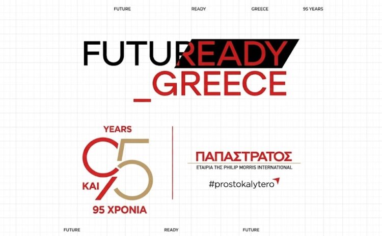  Υποτροφίες ΟΠΑ και Παπαστράτος (2026): Κριτήρια και Δικαιούχοι