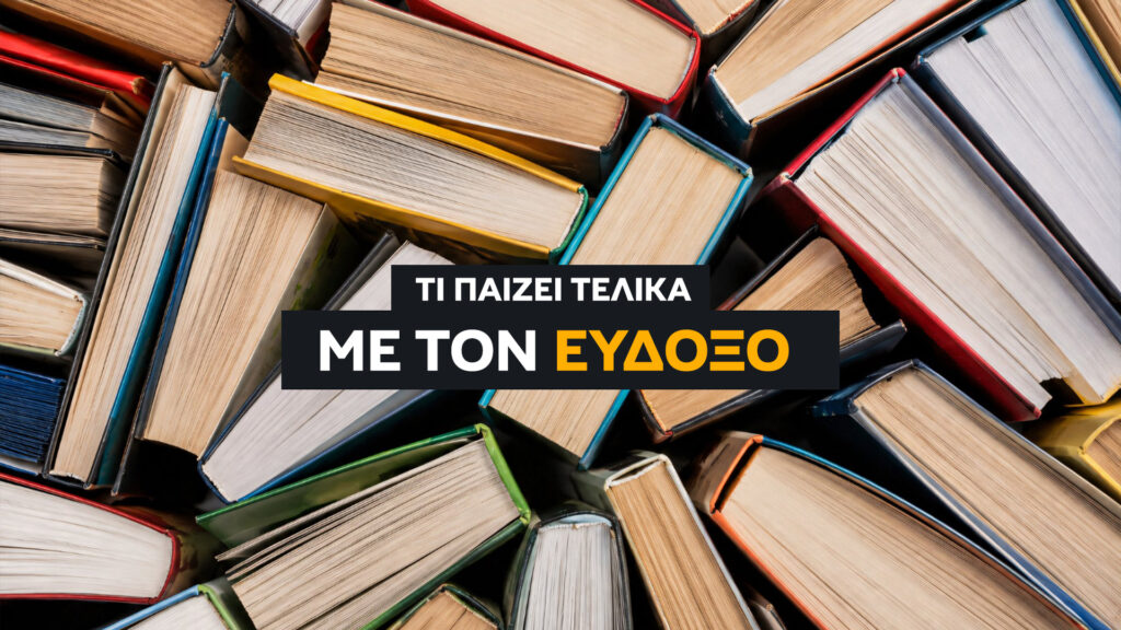 https://www.desknet.gr/author/christs/