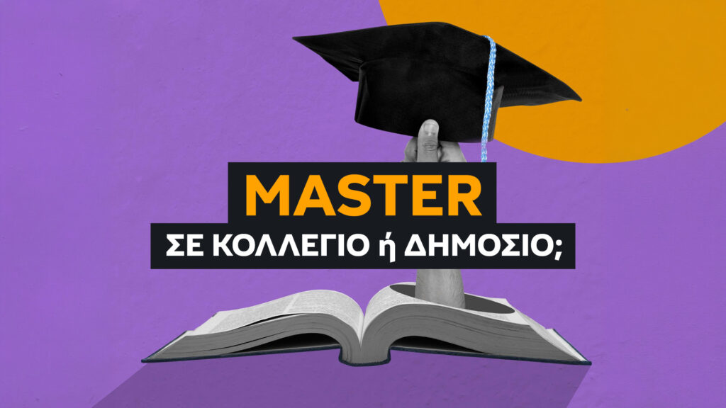 https://www.desknet.gr/author/christs/